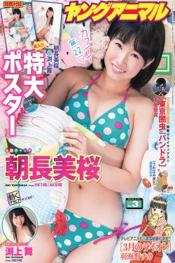 泳池里强摁做开腿呻吟漫画动漫